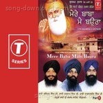 Mere Baba Main Baura (Part 1) - Bhai Ravinder Singh Ji-Hazoori Ragi Sri Darbar Saheb Song Download
